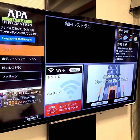 Apa Hotel Tonami Ekimae Exteriör bild